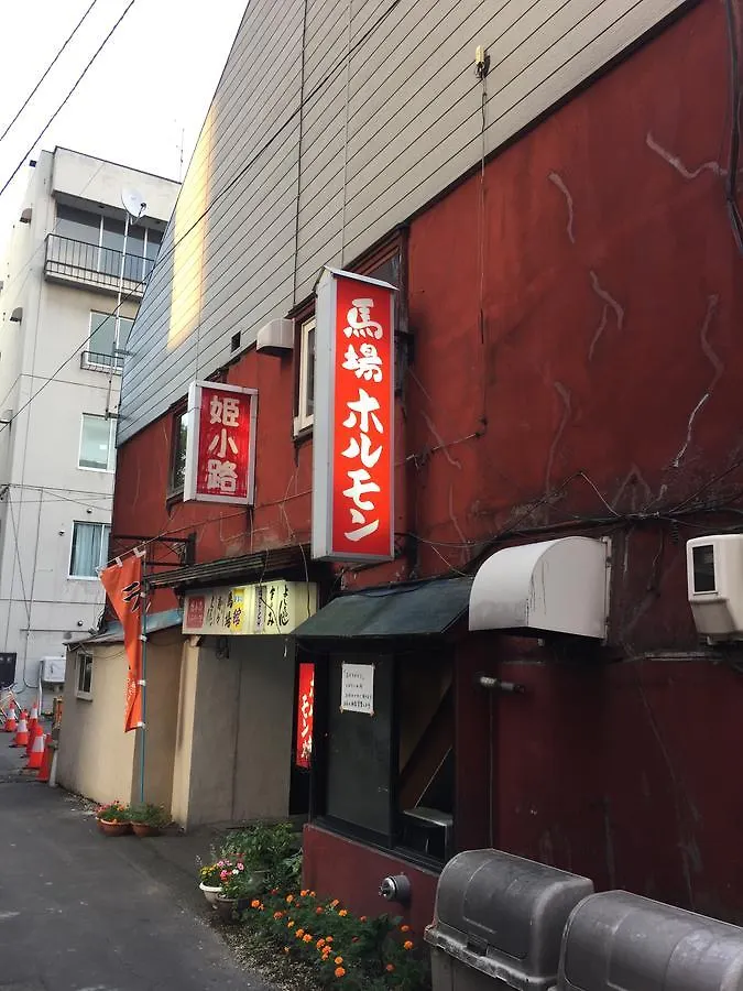 Yumin Backpackers Hostel Asahikawa
