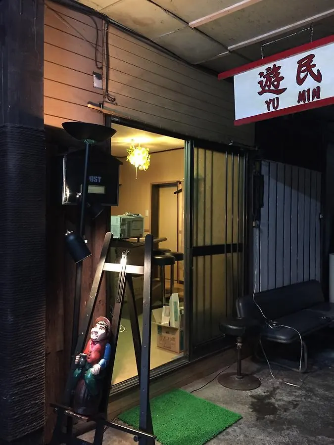 Yumin Backpackers Hostel Asahikawa Japan