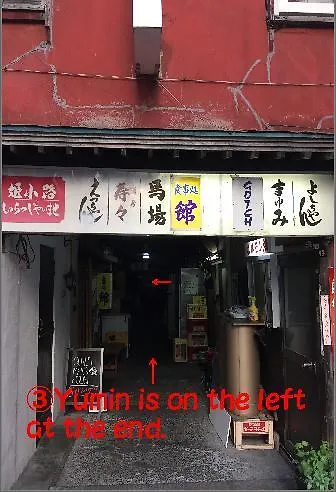Yumin Backpackers Hostel Asahikawa 0*,